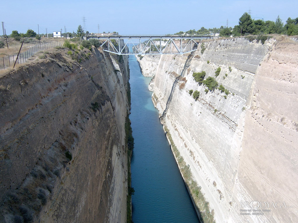 Corinth Canal